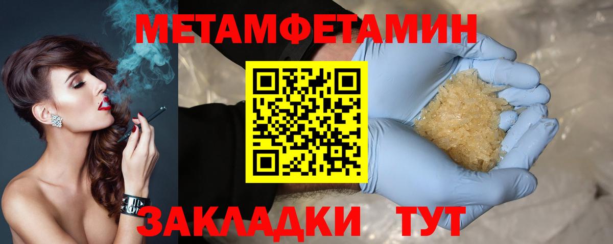 АМФЕТАМИН  Вход с VPN  Красногорск  АМФ  МЕГА как зайти  Амфетамин VHQ 