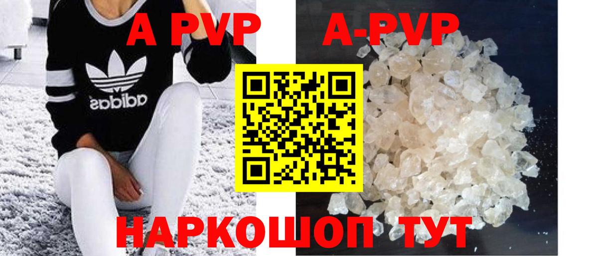 Альфа ПВП крисы CK  Вход с VPN  Alpha PVP  APVP СК КРИС  Красногорск 