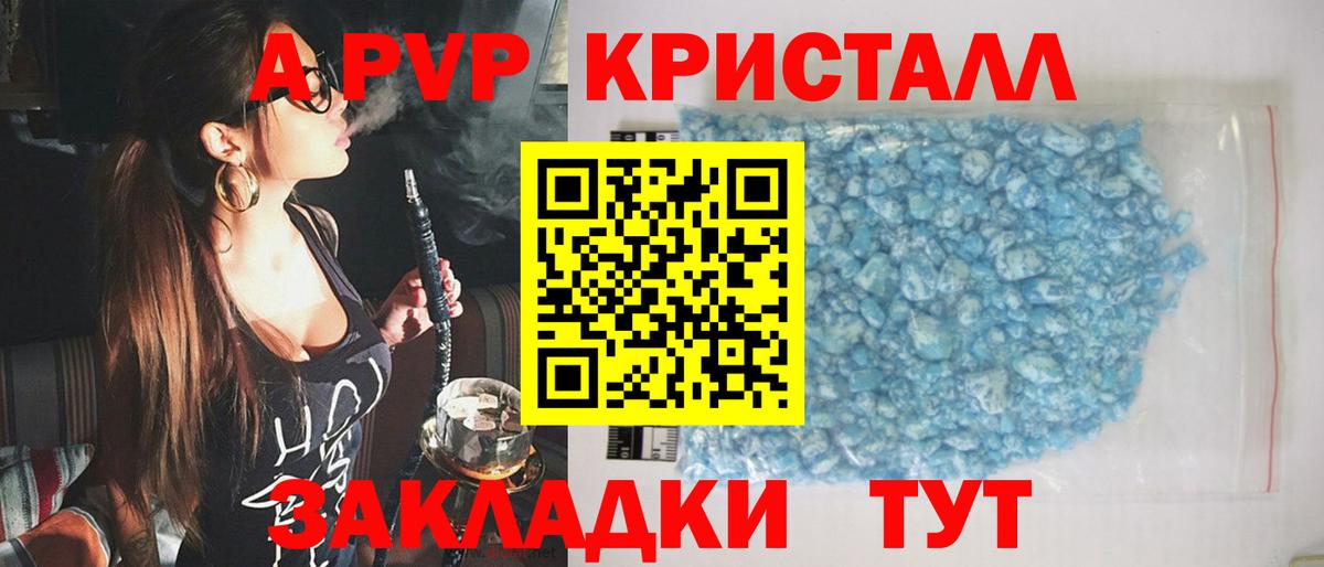 А ПВП СК Красногорск