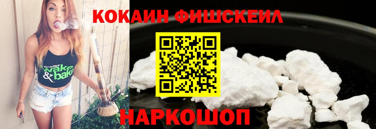 Cocaine Columbia Красногорск