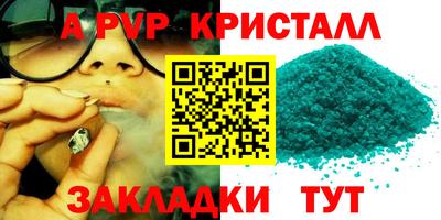 бутират Кингисепп