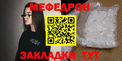бутират Кингисепп