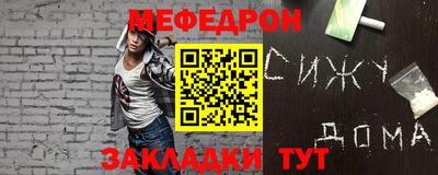 бутират Кингисепп