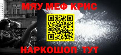 PSILOCYBIN Кинель