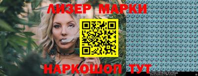 PSILOCYBIN Кинель