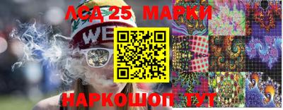 PSILOCYBIN Кинель