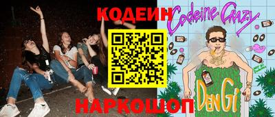 бутират Кингисепп