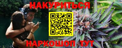 бутират Кингисепп