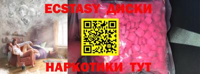 бутират Кингисепп