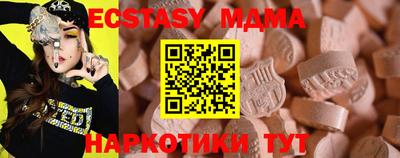 PSILOCYBIN Кинель