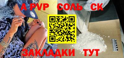бутират Кингисепп