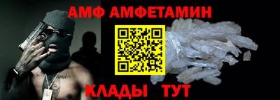 бутират Кингисепп