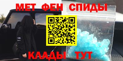 бутират Кингисепп