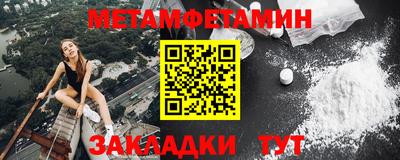 бутират Кингисепп