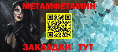 бутират Кингисепп