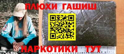 бутират Кингисепп