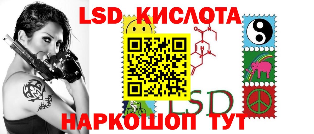 Лсд 25 экстази ecstasy Красногорск
