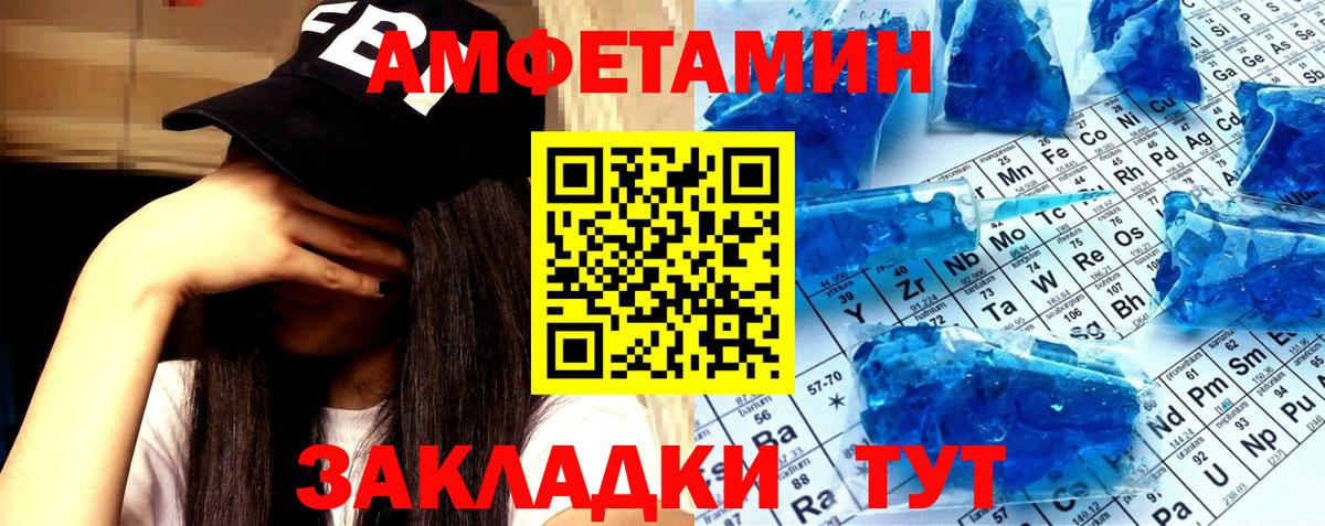 МЕТАМФЕТАМИН витя Красногорск