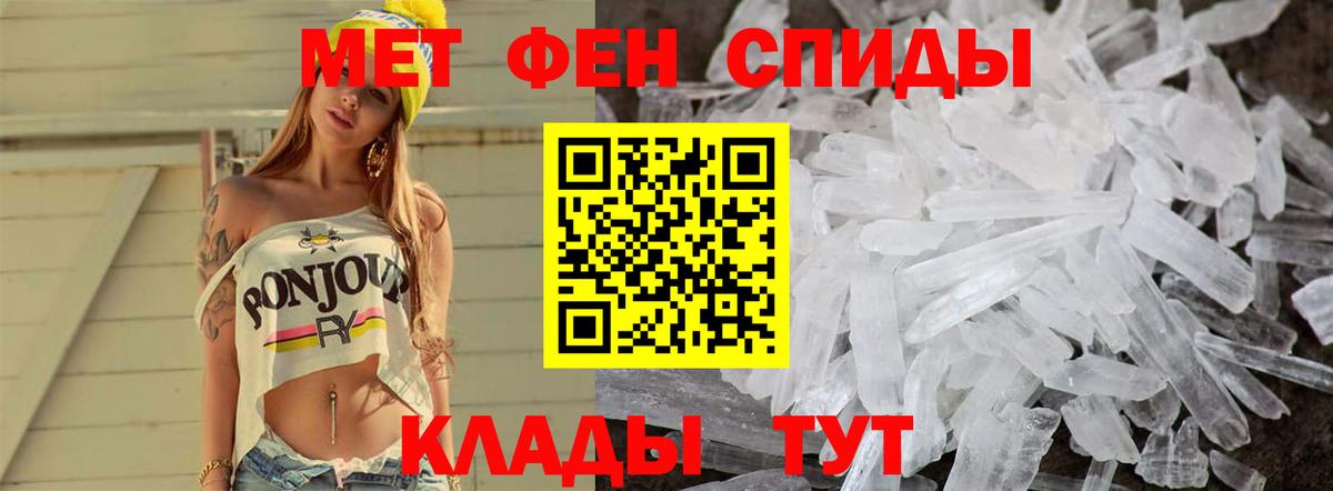 Первитин мет  Вход с VPN  Первитин мет  Красногорск 