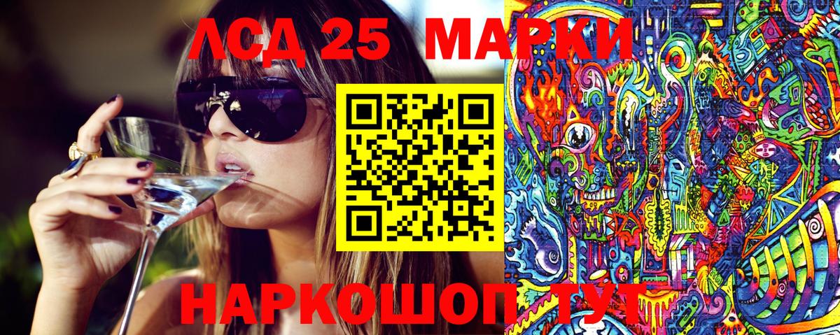 Марки NBOMe 1500мкг  Вход с VPN  Красногорск 