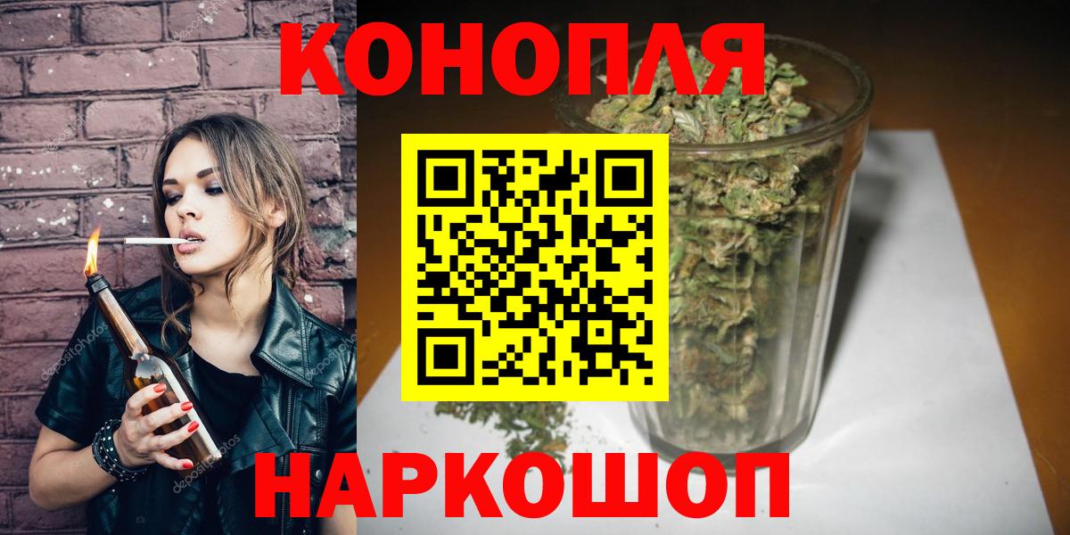 Канабис ГИДРОПОН Красногорск