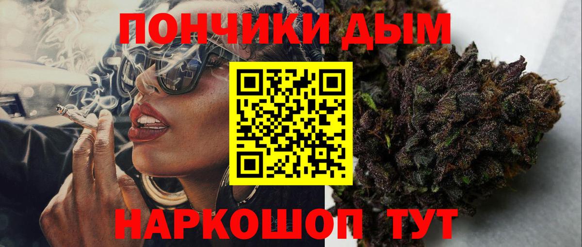 МАРИХУАНА White Widow  Бошки марихуана план  Красногорск  Бошки марихуана семена  Бошки марихуана Ganja  Вход с VPN 